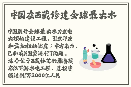在酒店落地玻璃窗前做强了你