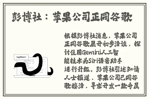 晚上睡不着偷偷看b站大全App